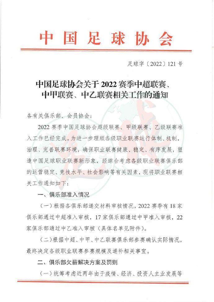 2023.4.28：贾西姆对曼联的估值报价创世界纪录，拉特克利夫也在截止日期送上报价。